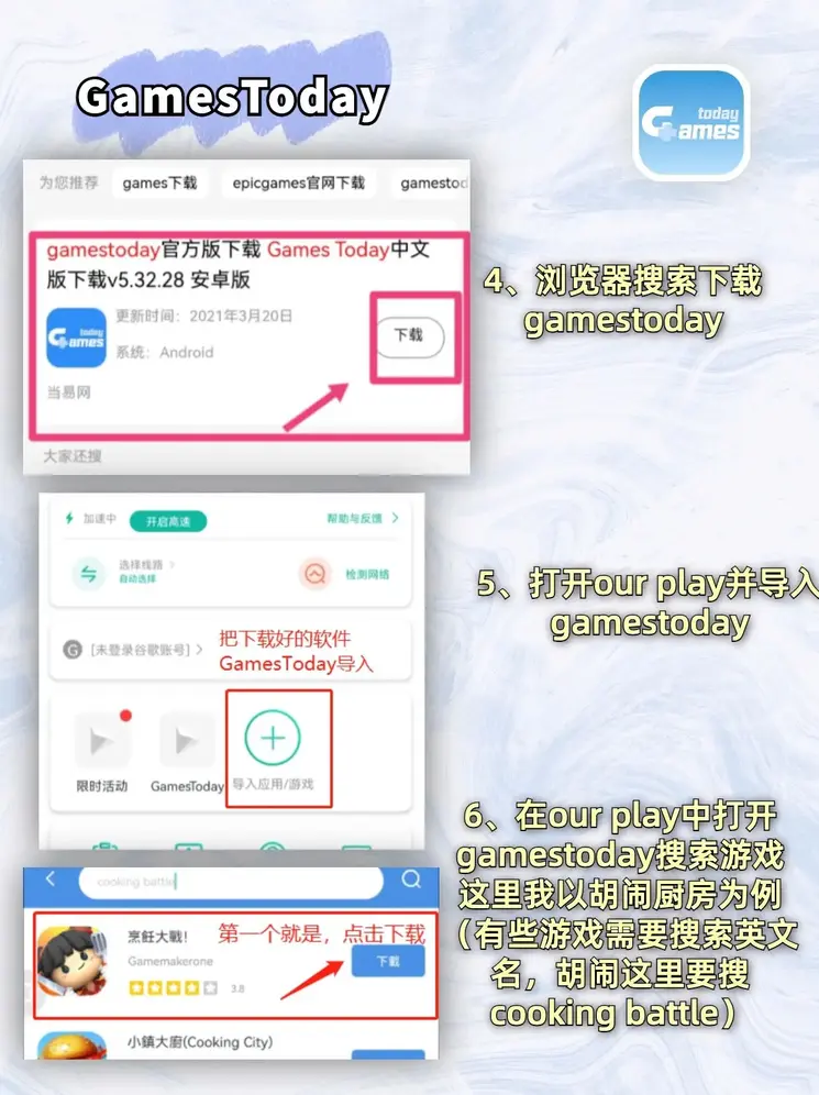 安博体育娱乐正式版截图2